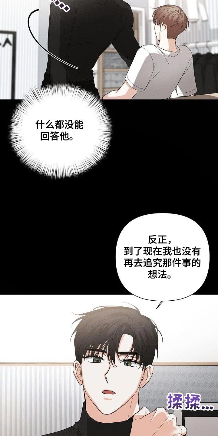 第44章：又是那个表情