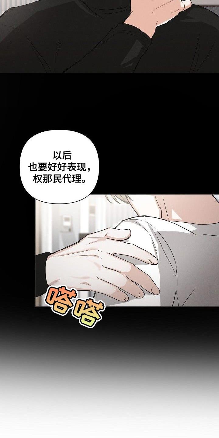 第44章：又是那个表情