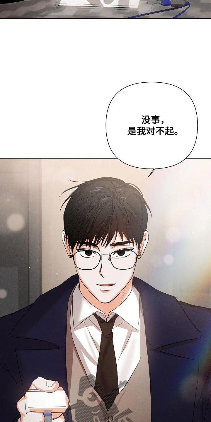 第44章：又是那个表情