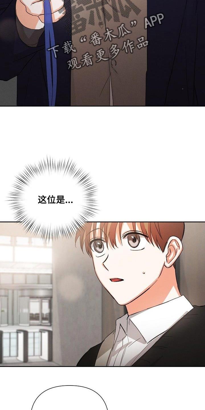 第44章：又是那个表情