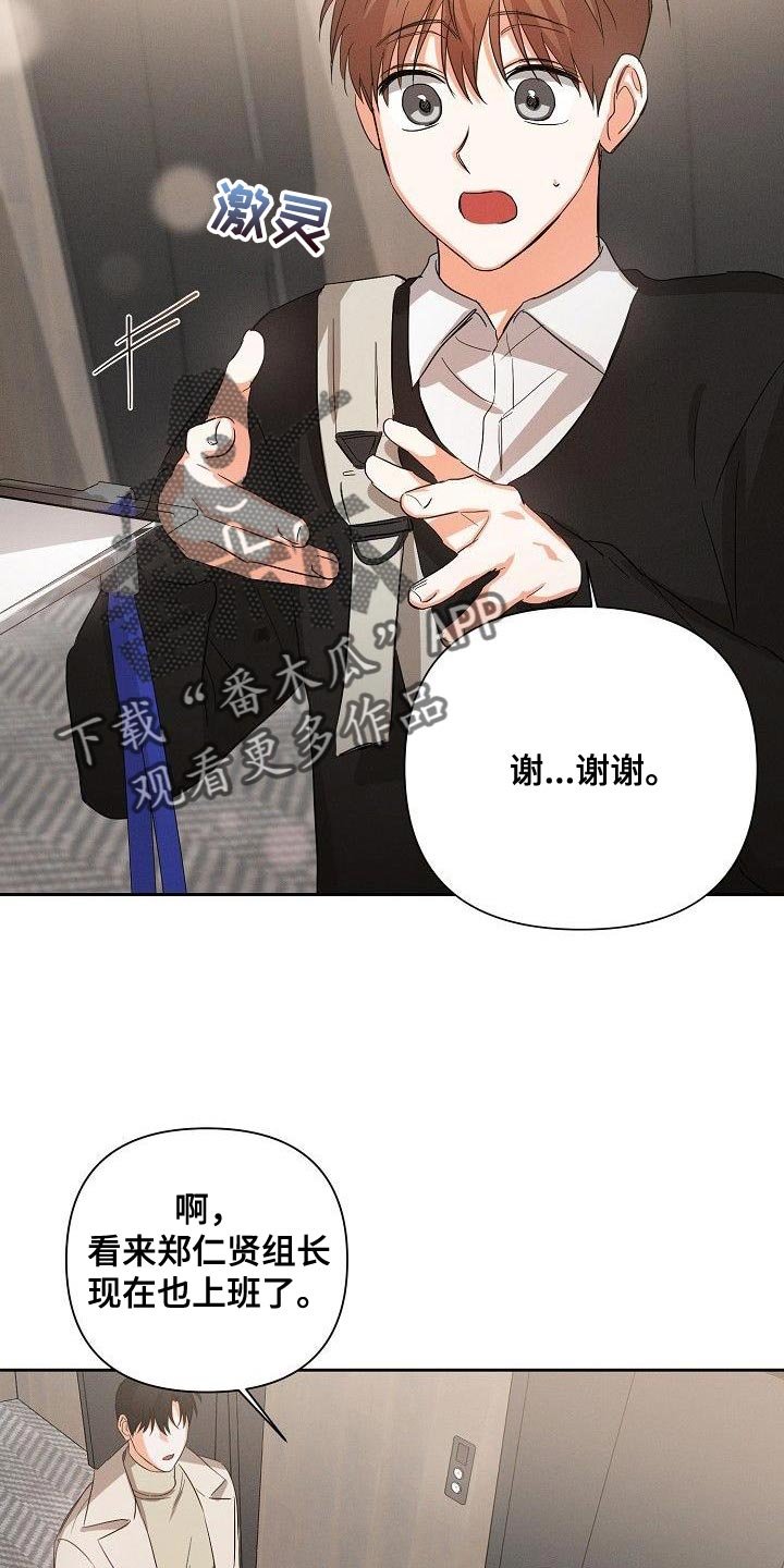 第44章：又是那个表情