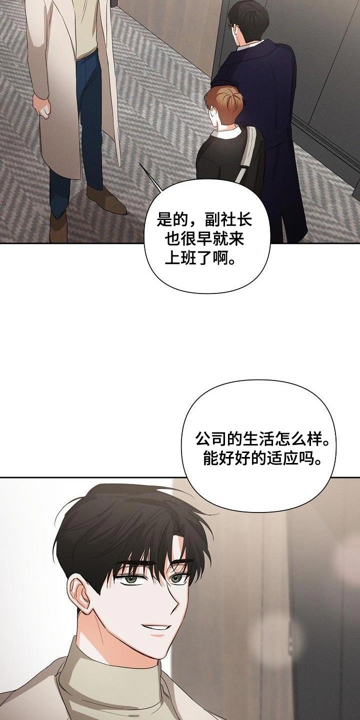 第44章：又是那个表情