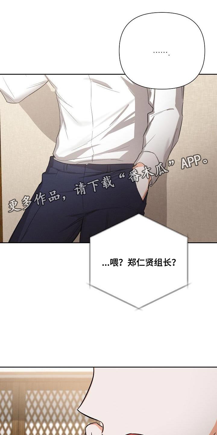 第46章：【第二季】装作朋友