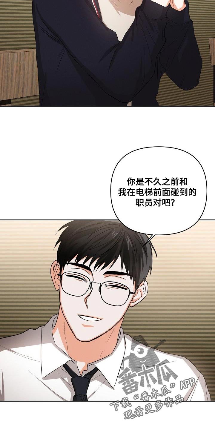 第47章：【第二季】酒醉