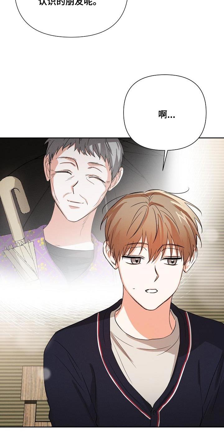 第47章：【第二季】酒醉