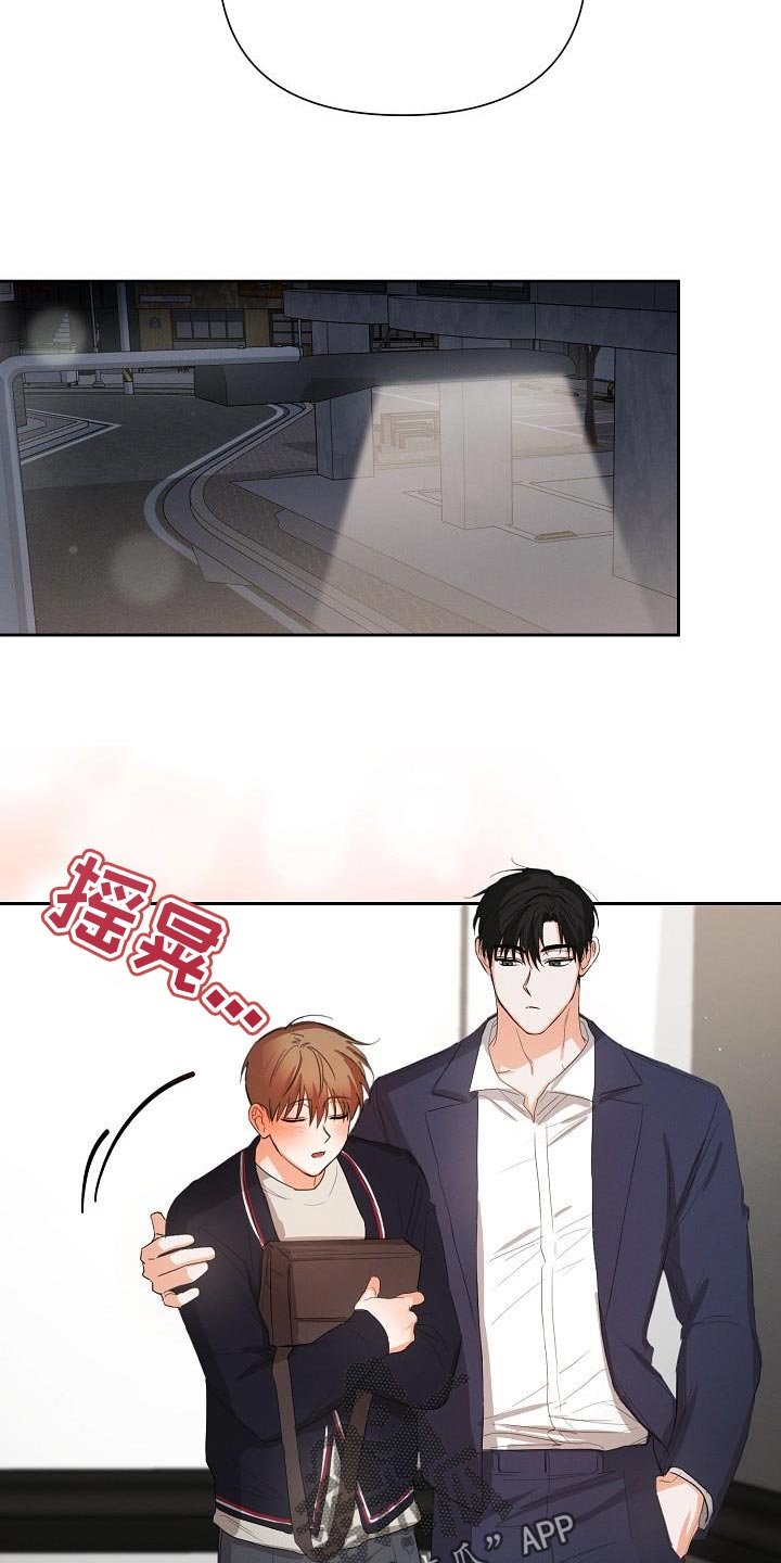 第47章：【第二季】酒醉