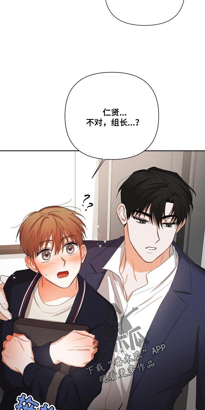第47章：【第二季】酒醉