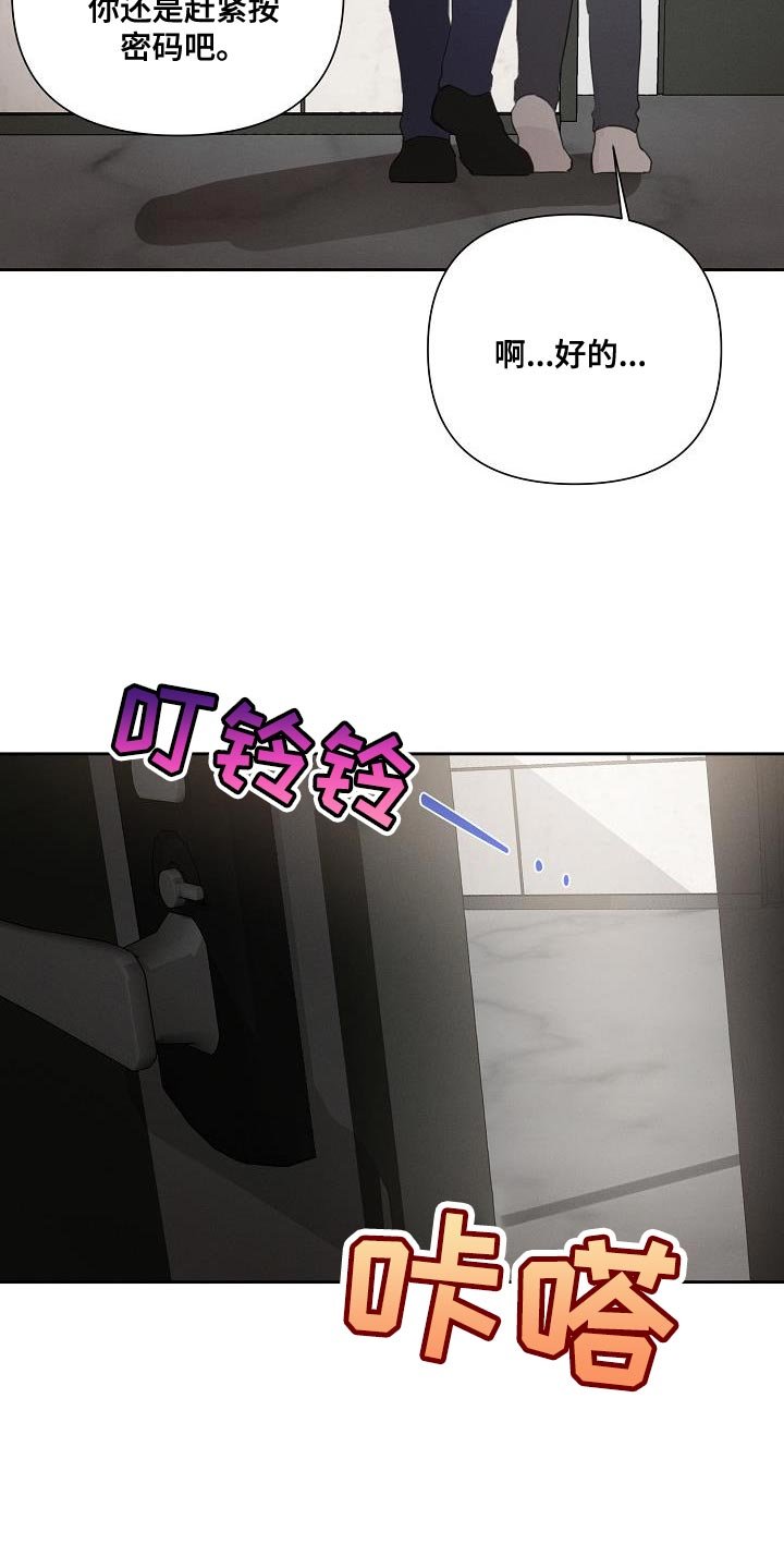第47章：【第二季】酒醉