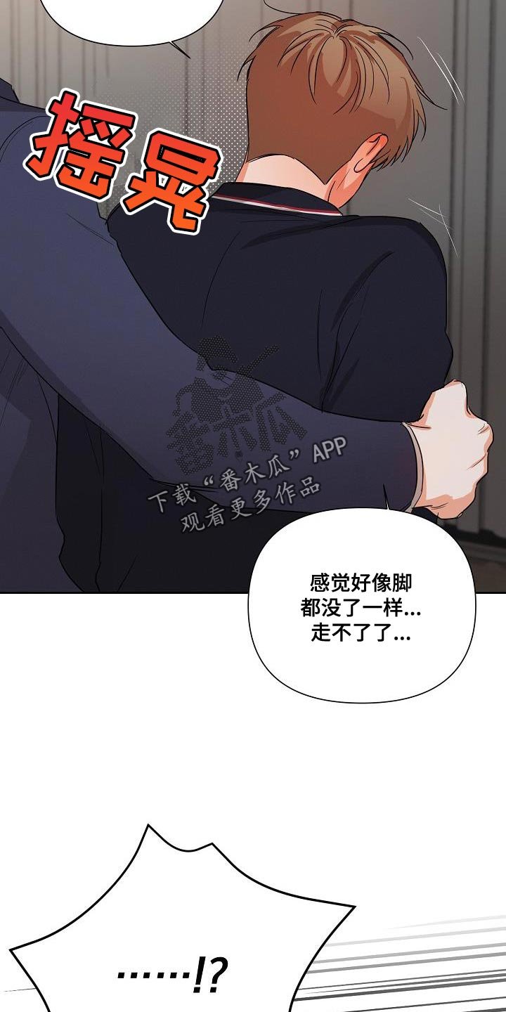 第47章：【第二季】酒醉