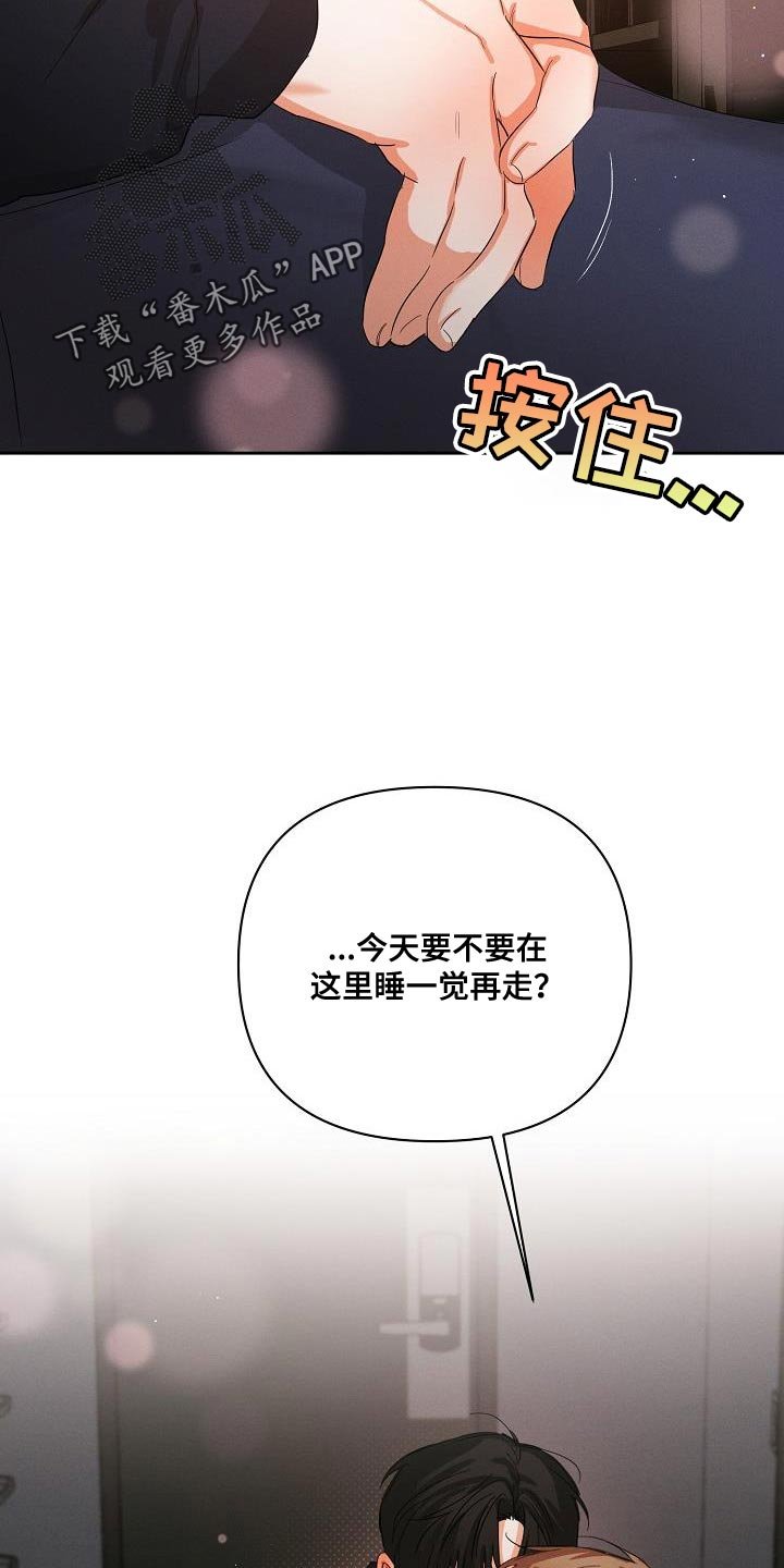 第47章：【第二季】酒醉