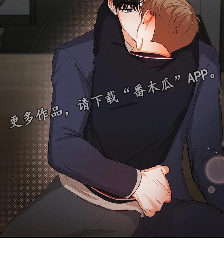 第47章：【第二季】酒醉