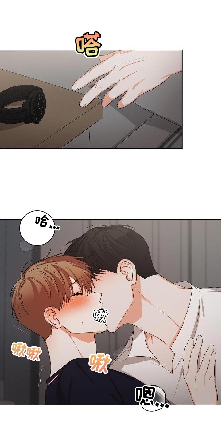 第48章：【第二季】酒品轻薄