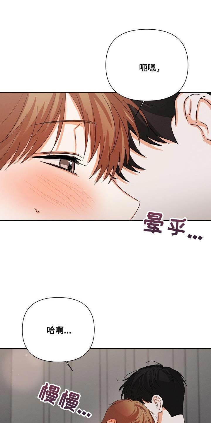 第48章：【第二季】酒品轻薄