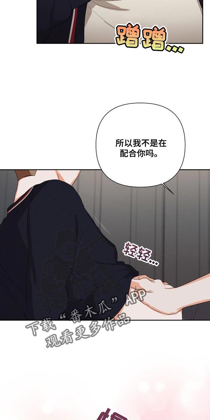 第48章：【第二季】酒品轻薄