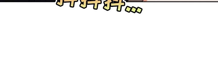 第48章：【第二季】酒品轻薄