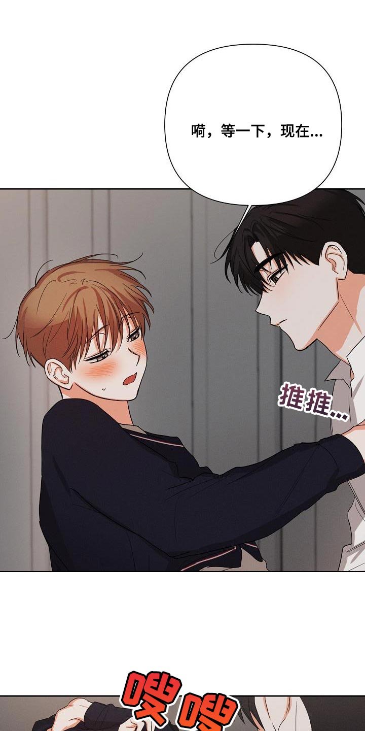 第48章：【第二季】酒品轻薄