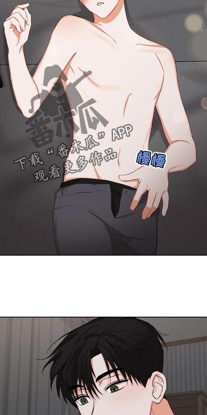 第48章：【第二季】酒品轻薄