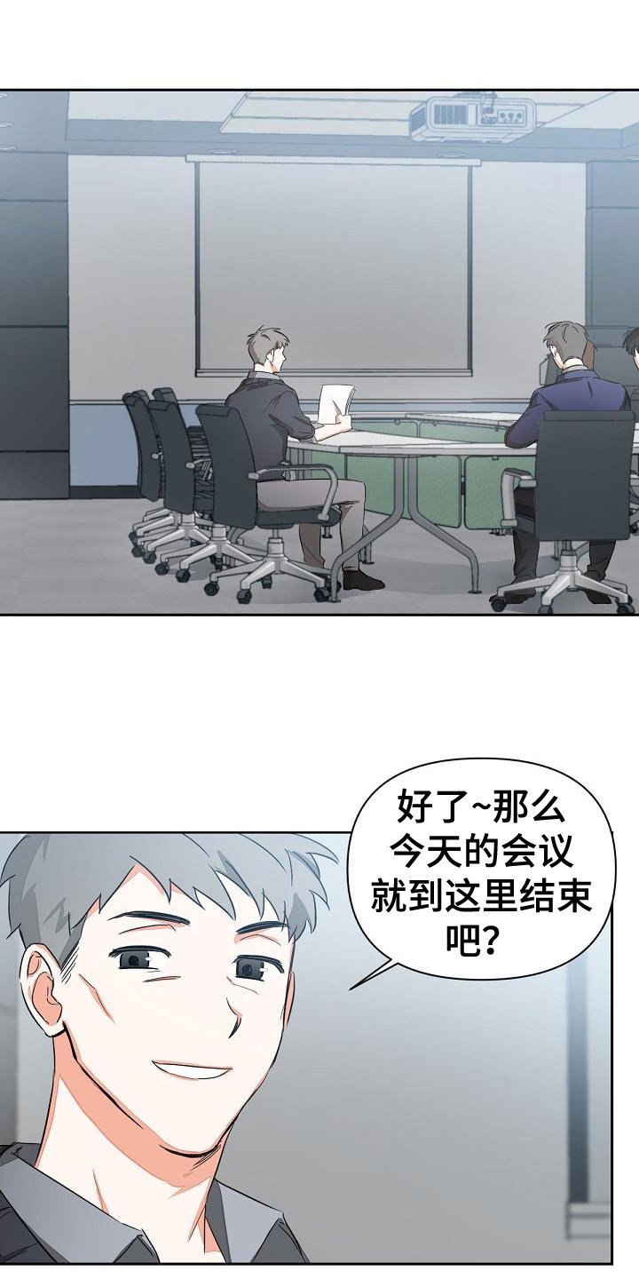 第5章：全都知道