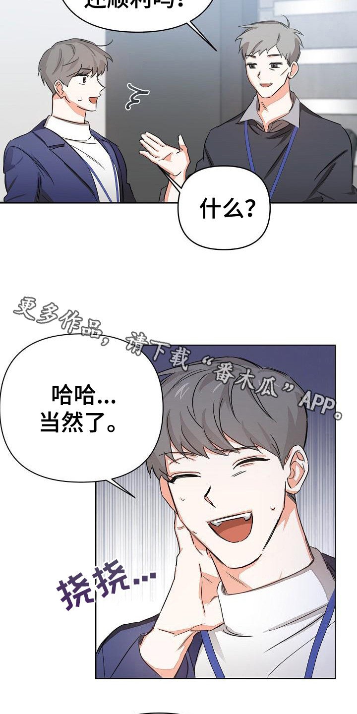 第5章：全都知道