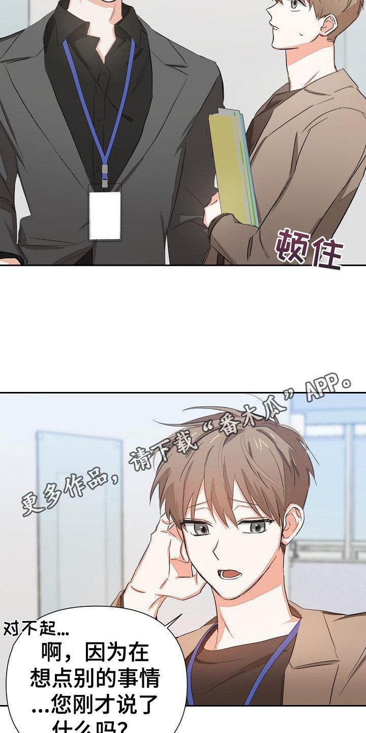 第5章：全都知道