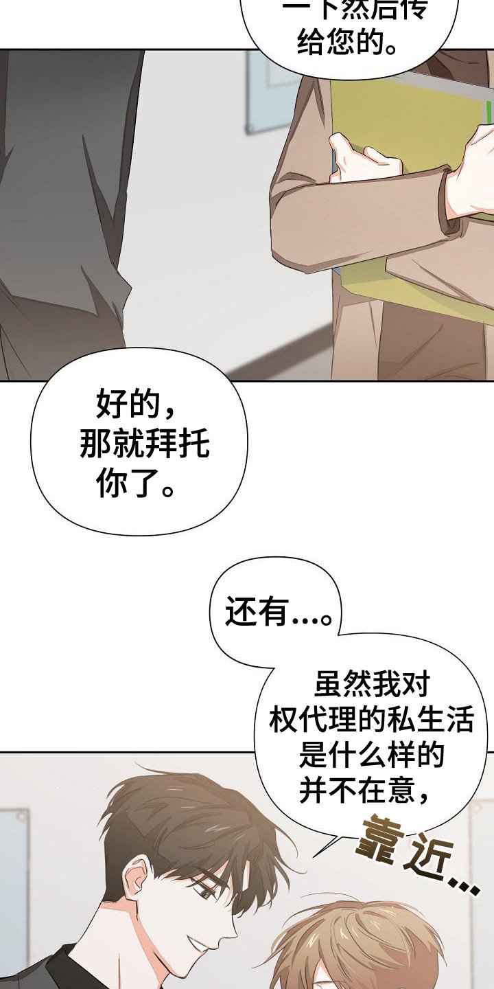 第5章：全都知道