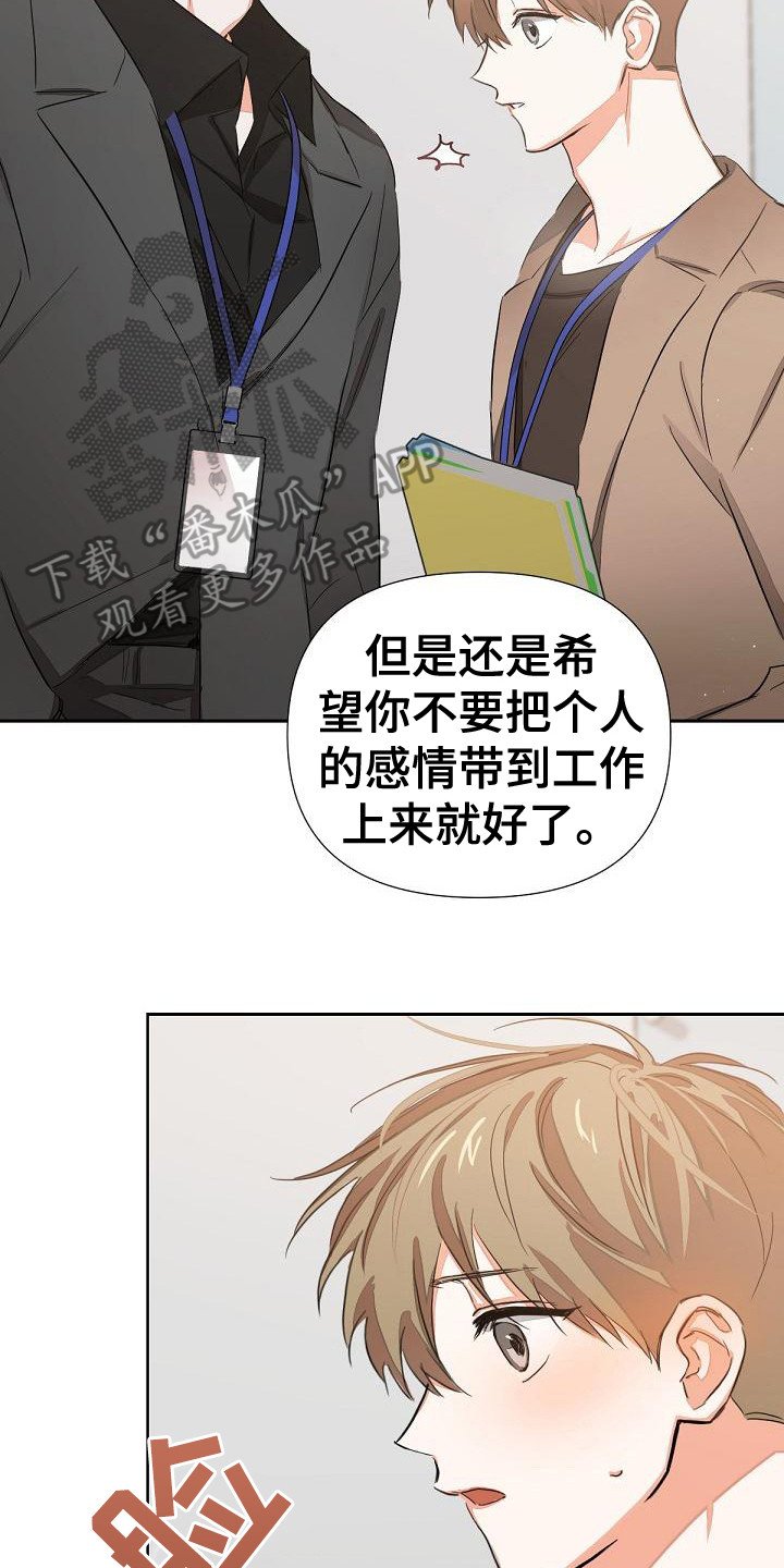 第5章：全都知道