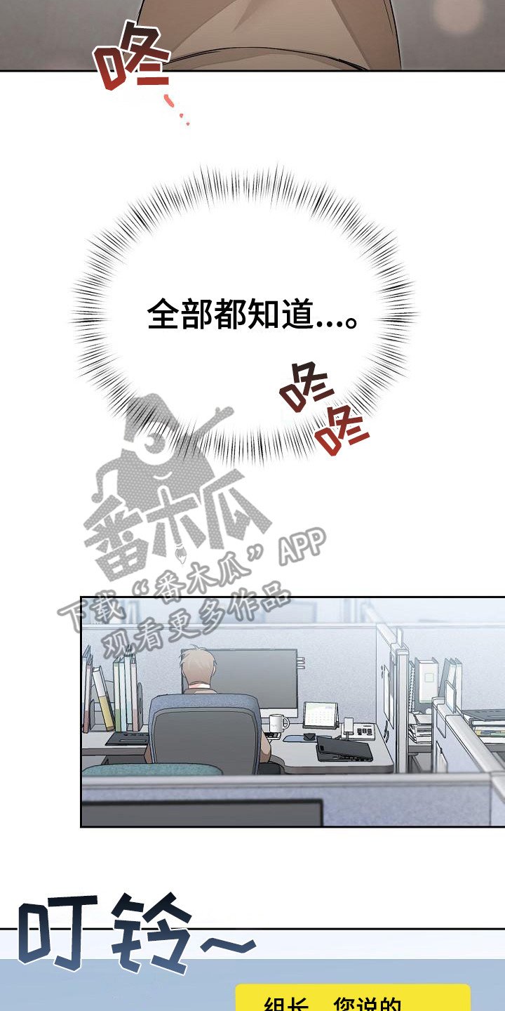第5章：全都知道