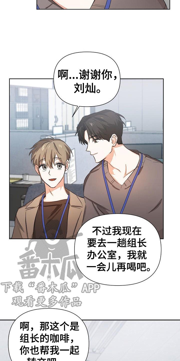 第5章：全都知道