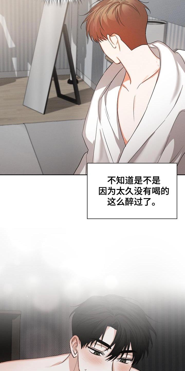 第50章：【第二季】苦恼