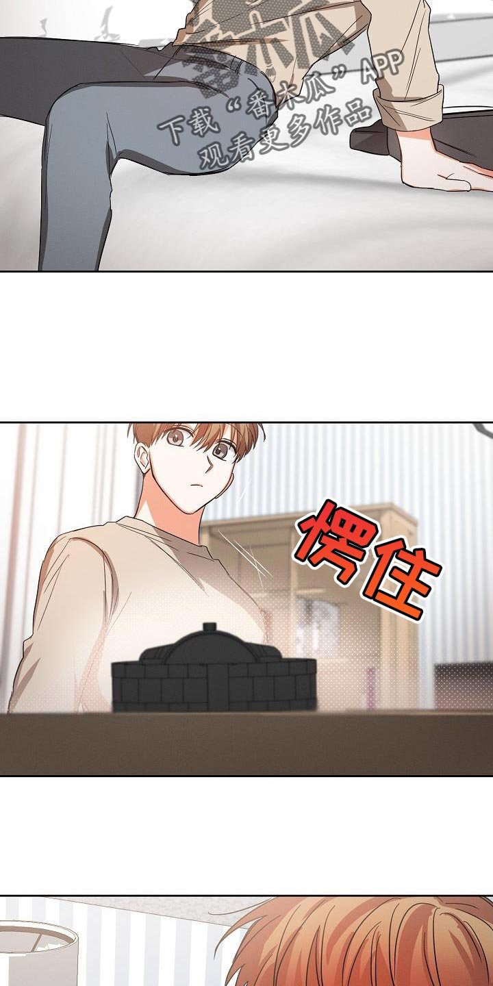 第51章：【第二季】停电