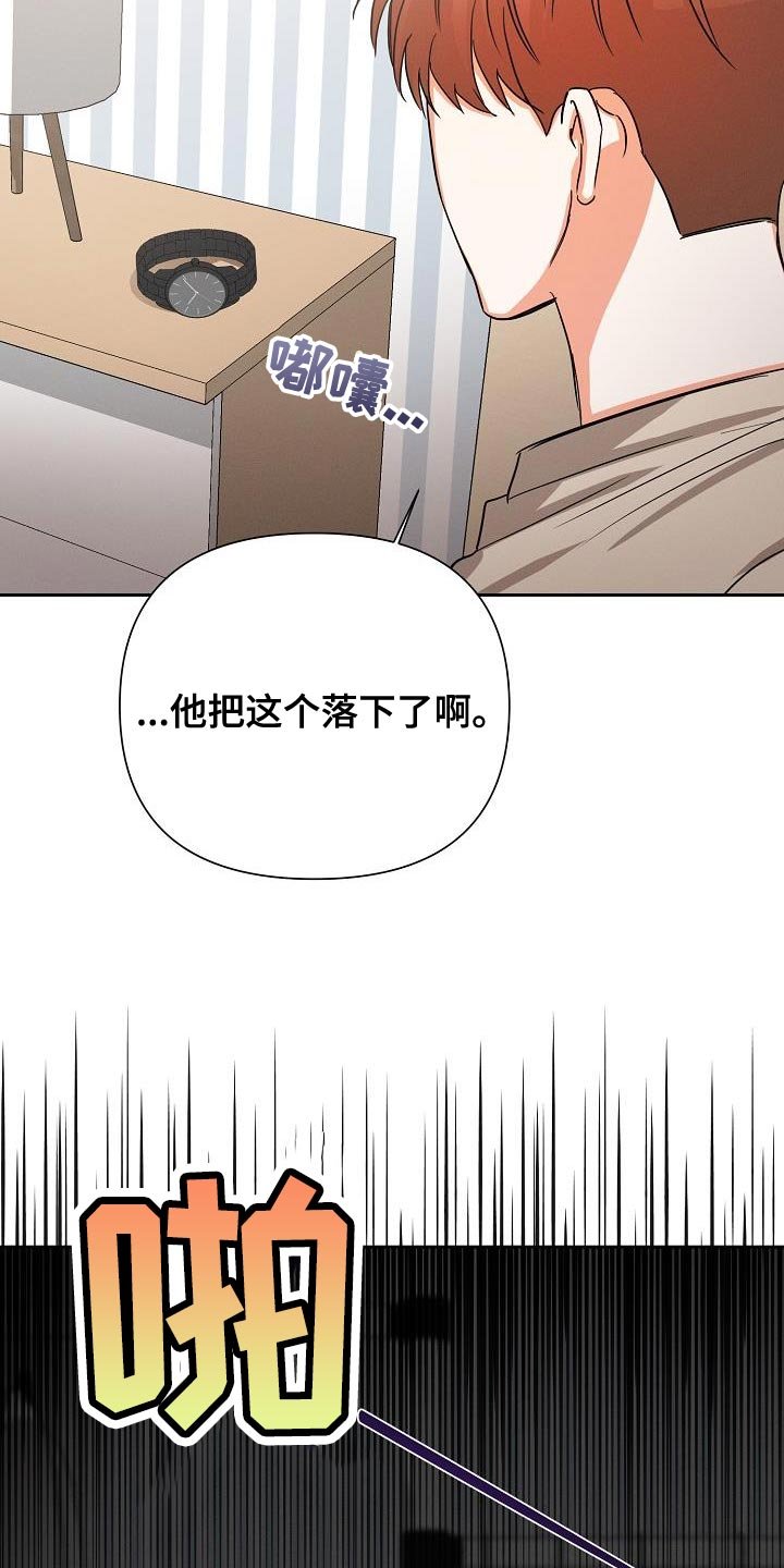 第51章：【第二季】停电