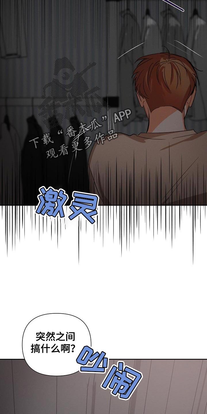 第51章：【第二季】停电