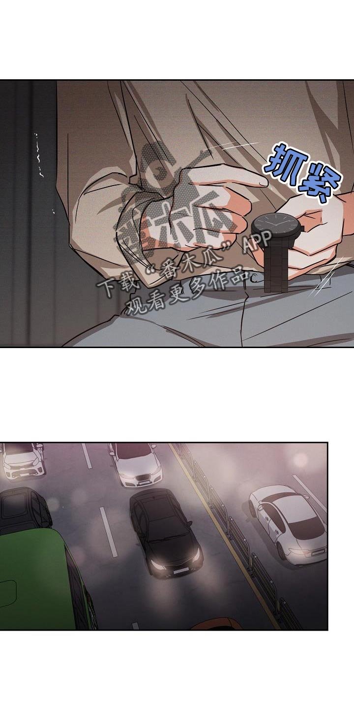 第51章：【第二季】停电