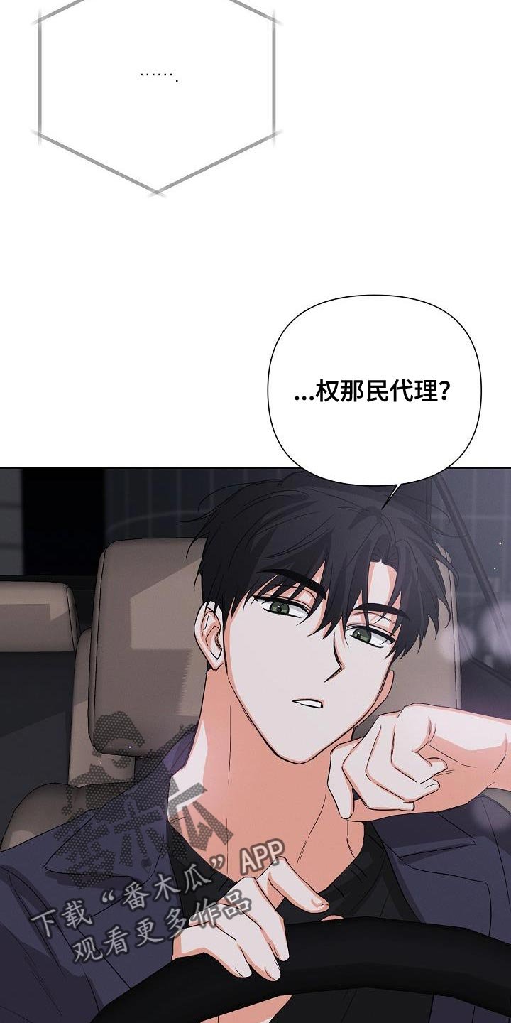 第51章：【第二季】停电