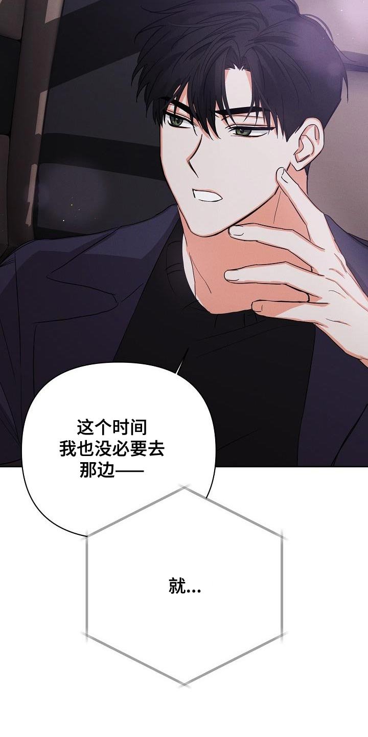 第51章：【第二季】停电