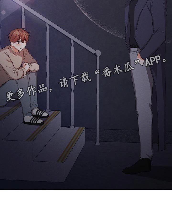 第51章：【第二季】停电