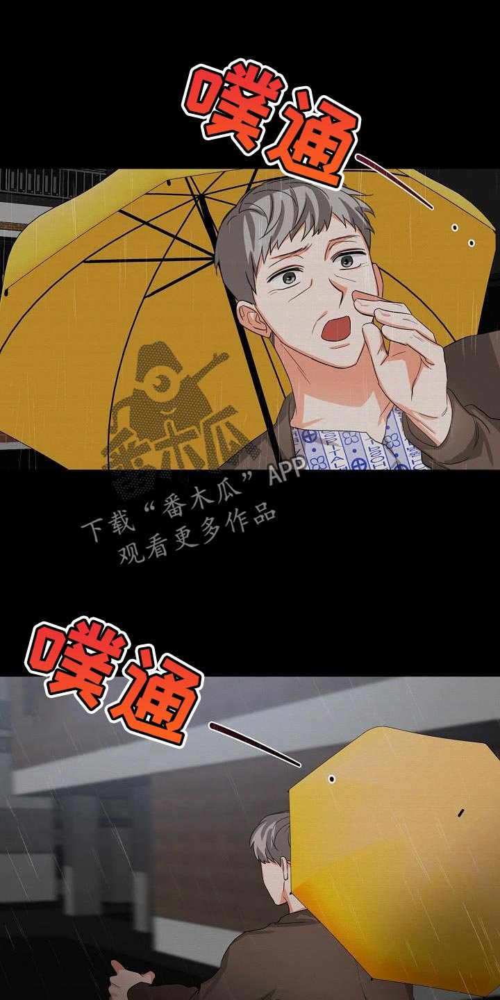 第52章：【第二季】我太害怕了