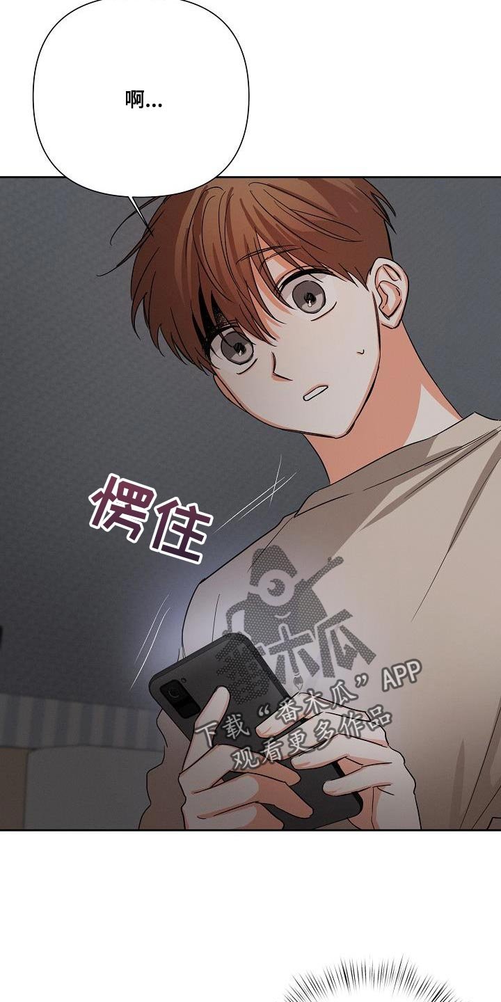 第52章：【第二季】我太害怕了