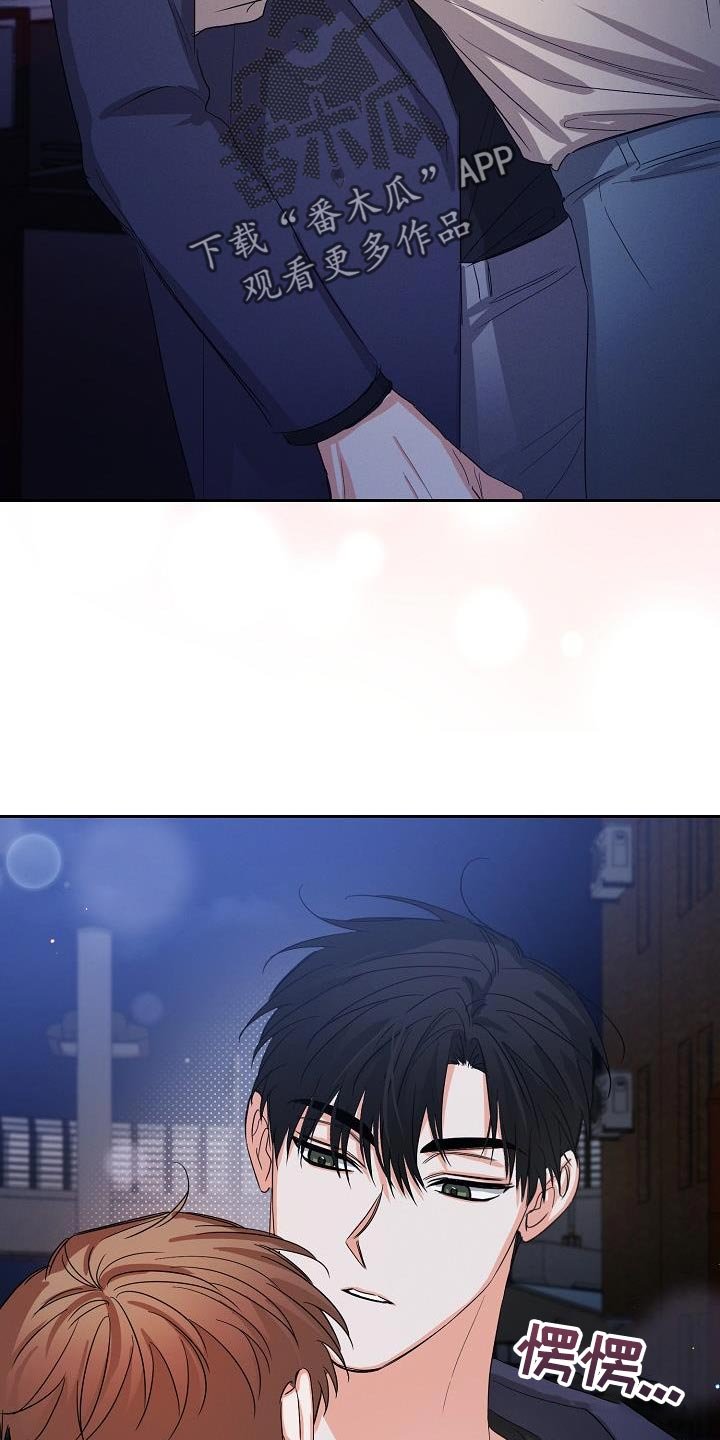 第52章：【第二季】我太害怕了