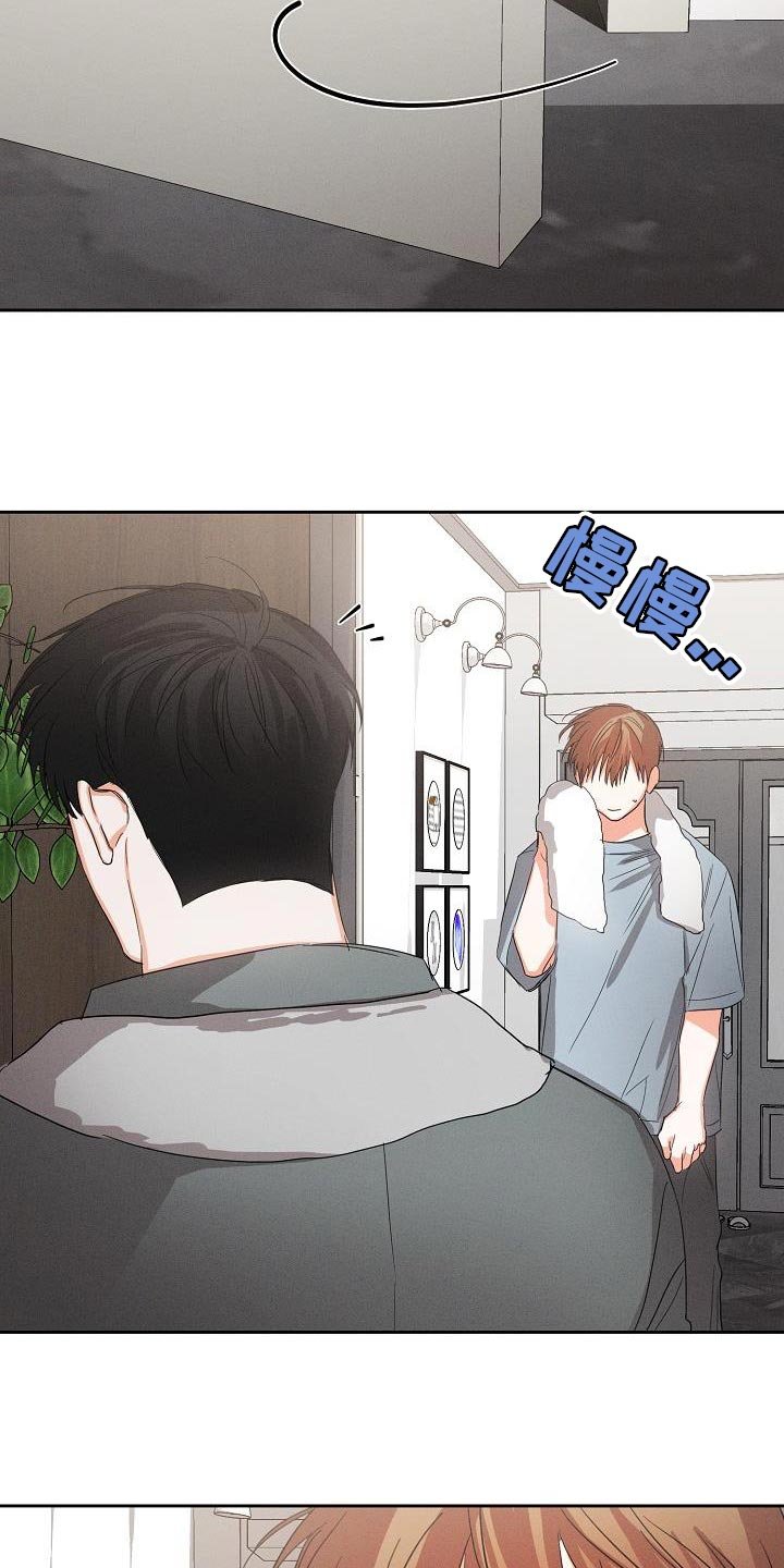 第52章：【第二季】我太害怕了