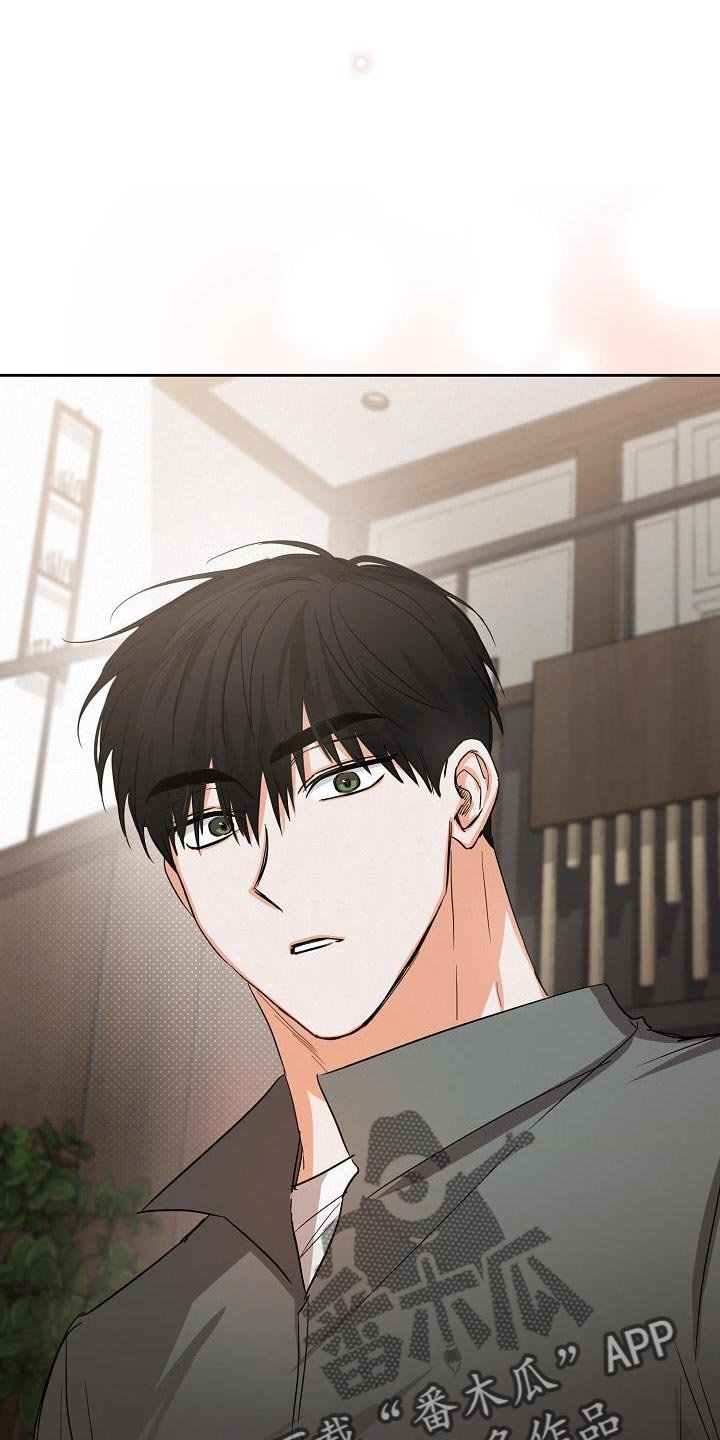 第54章：【第二季】轻微的安慰