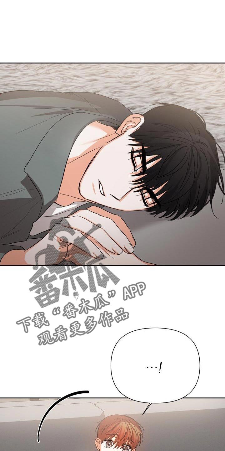 第54章：【第二季】轻微的安慰