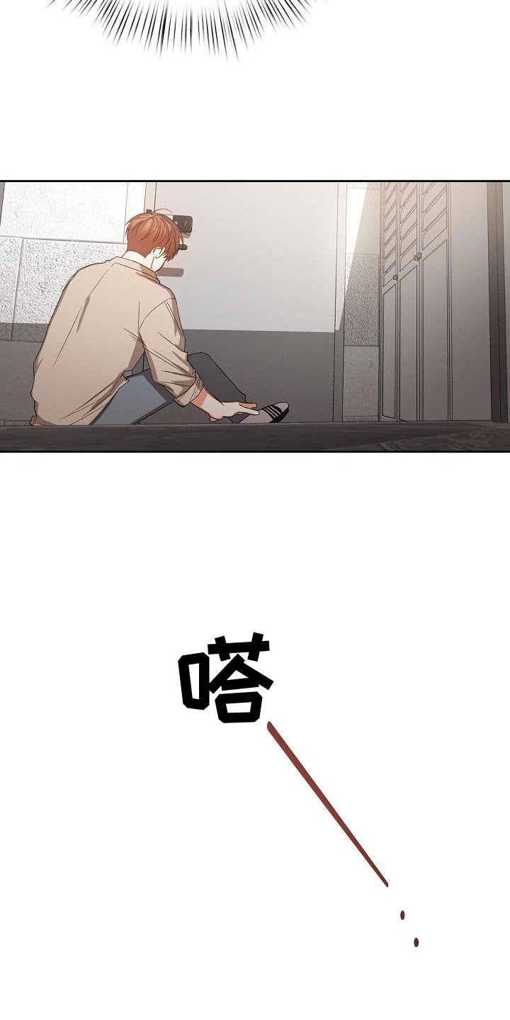 第54章：【第二季】轻微的安慰