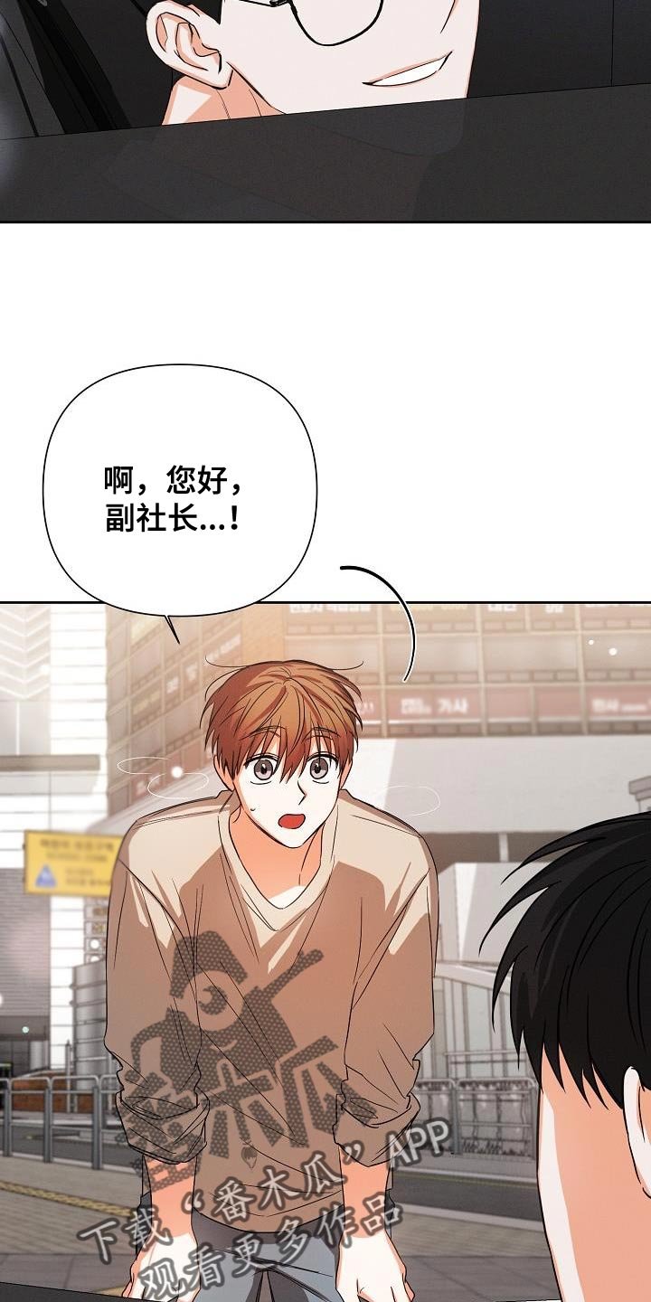 第54章：【第二季】轻微的安慰