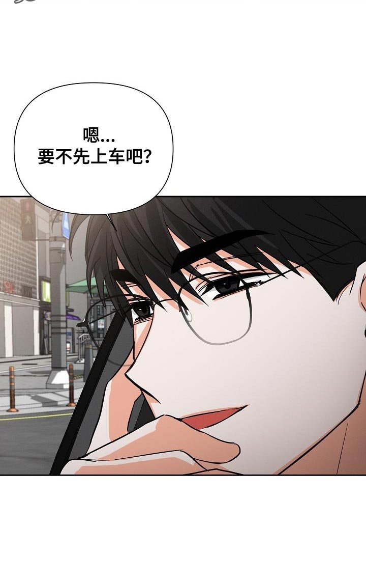 第54章：【第二季】轻微的安慰