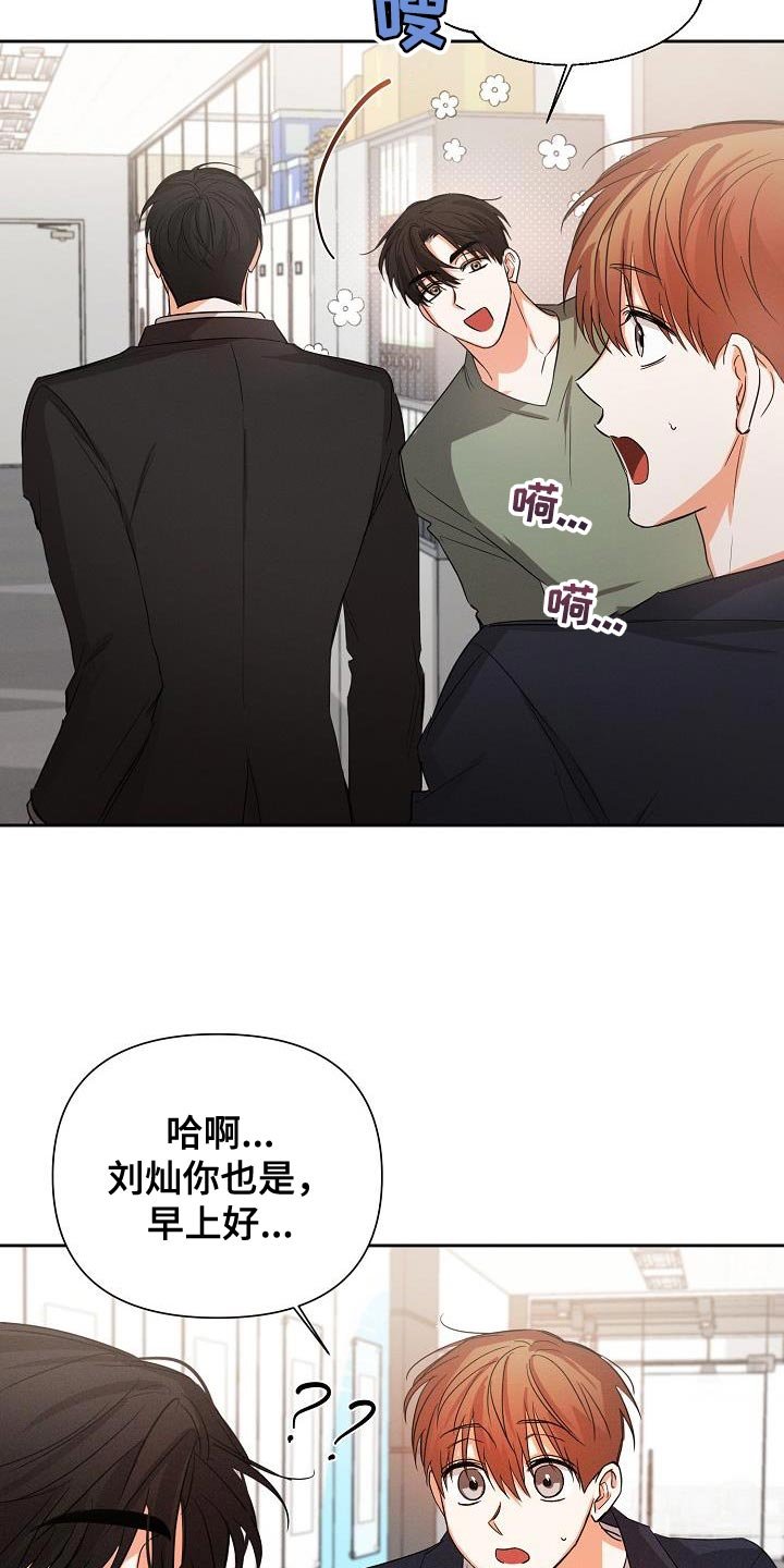 第55章：【第二季】要和我去约会吗