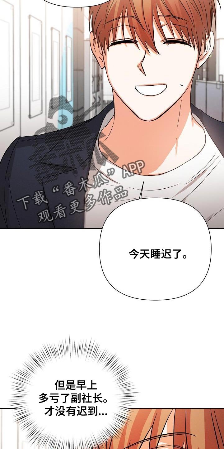 第55章：【第二季】要和我去约会吗
