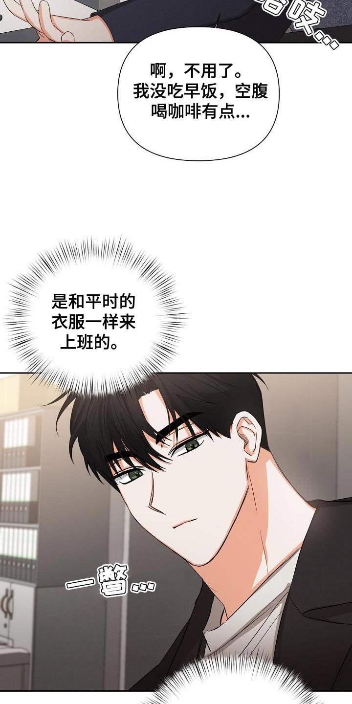 第55章：【第二季】要和我去约会吗