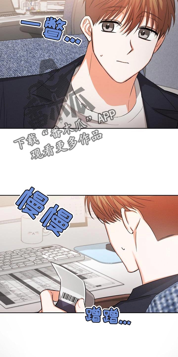 第55章：【第二季】要和我去约会吗