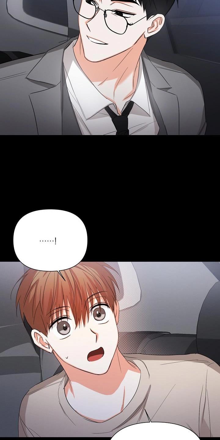 第55章：【第二季】要和我去约会吗